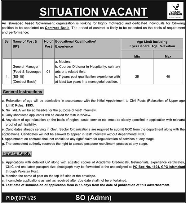 Government Organization Lahore Job 2026 — original advertisement