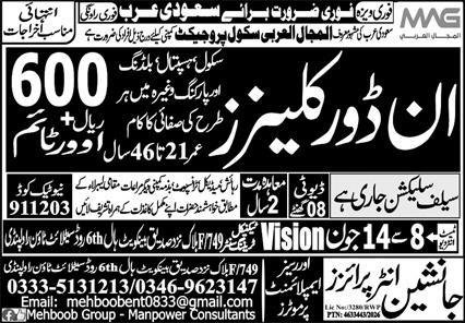 Indoor Cleaner Jobs In Saudi Arabia 2026 — original advertisement