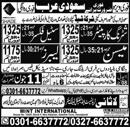 Shuttering Carpenter And Mason Jobs In Saudi Arabia — original advertisement