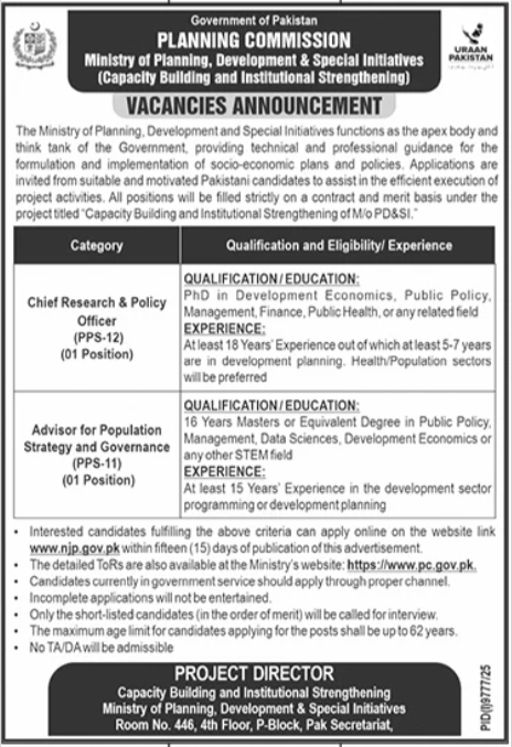 Planning Commission Islamabad Jobs 2026 — original advertisement