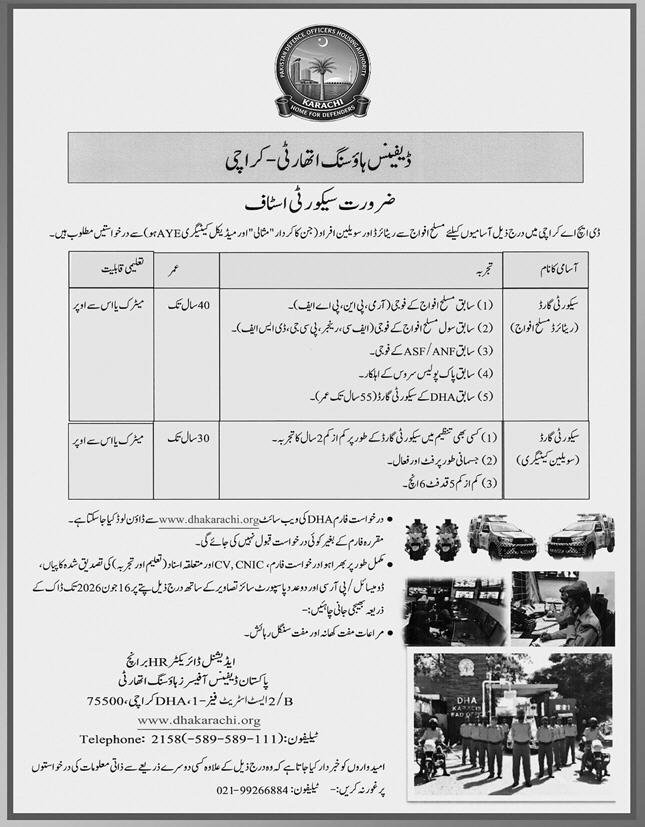 Defece Housing Authority Dha Jobs 2026 — original advertisement