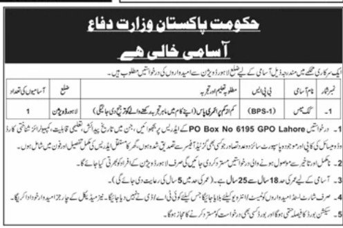 Ministry of Defence Rawalpindi Jobs 2026 — original advertisement
