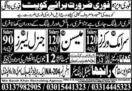 Mason And General Labour Jobs In Kuwait 2026 — original advertisement