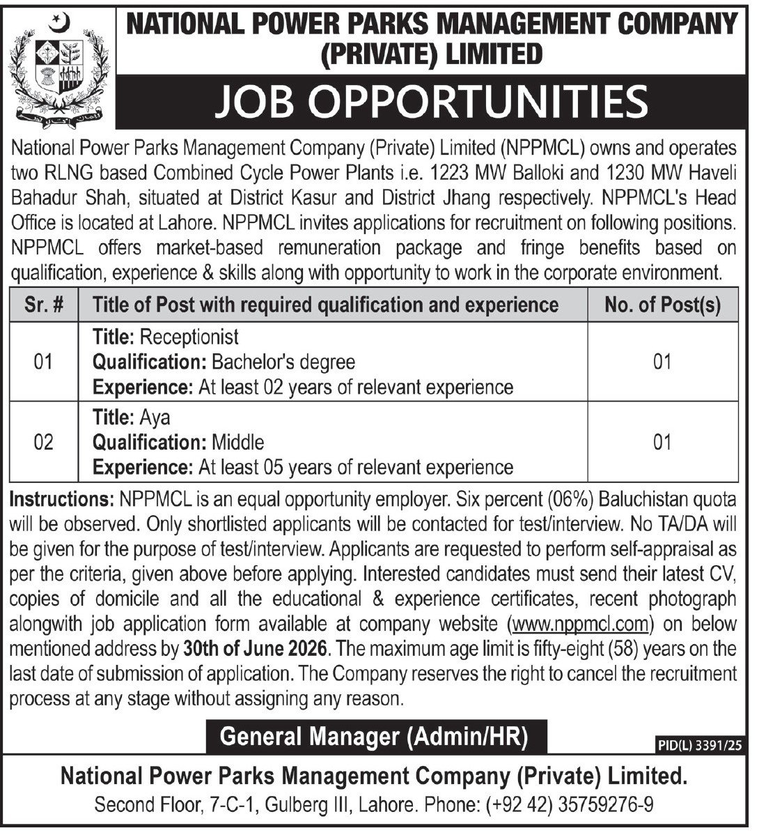 National Power Parks Management Company NPPMCL Jobs 2026 — original advertisement