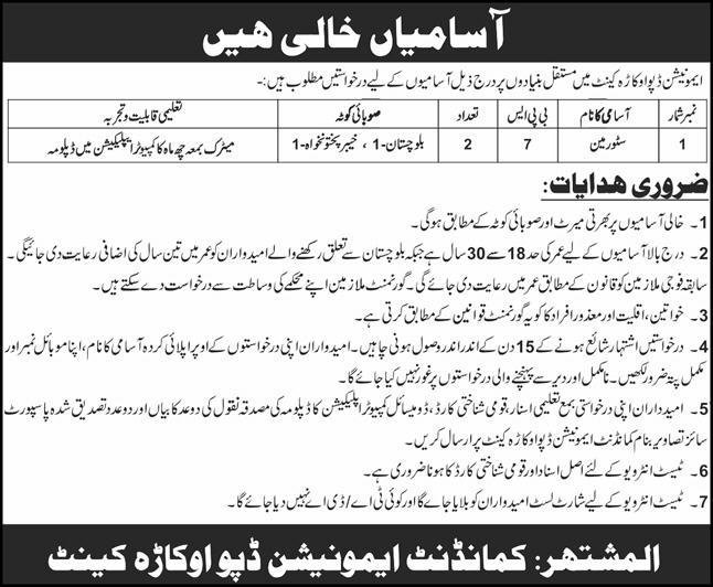 Ammunition Depot Okara Storeman Jobs 2026 — original advertisement