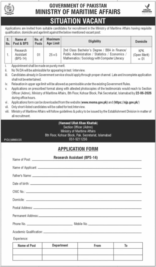 Ministry Of Maritime Affairs Islamabad Job 2026 — original advertisement