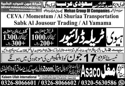 Heavy Traila Driver & HTV Driver Jobs 2026 In Saudi Arabia — original advertisement