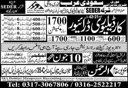 Driver & Car Delivery Driver Jobs 2026 In Saudi Arabia — original advertisement