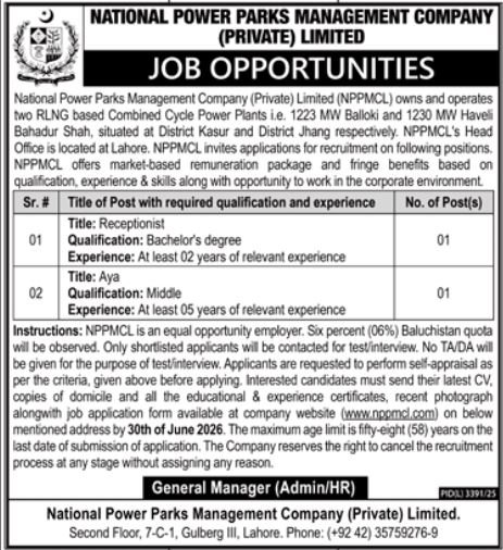 National Power Parks Management Company Lahore Jobs 2026 — original advertisement