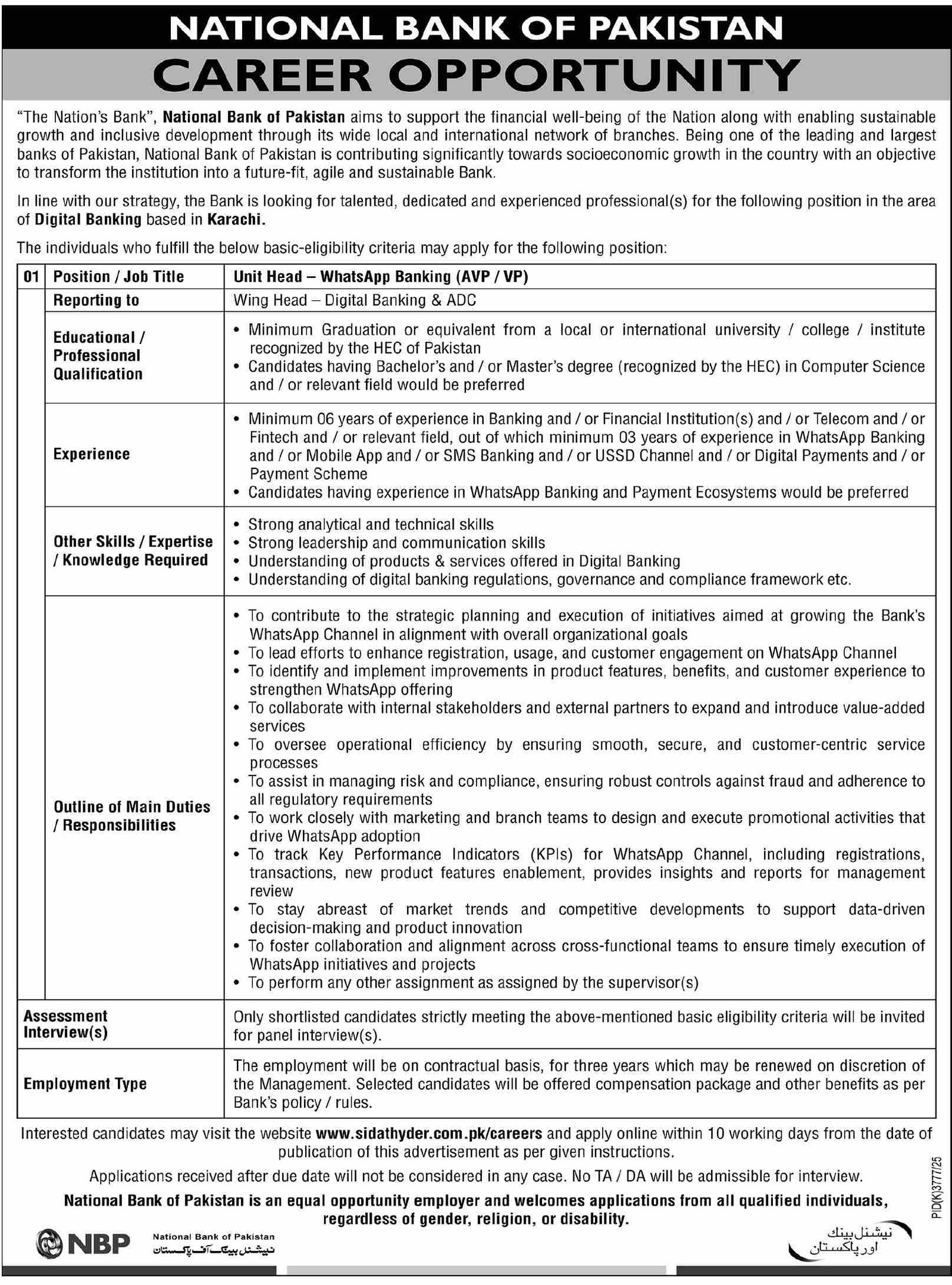 National Bank Of Pakistan NBP Karachi Job 2026 — original advertisement
