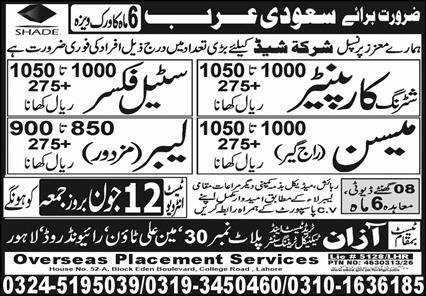 Shuttering Carpenter & Labor Jobs 2026 In Saudi Arabia — original advertisement