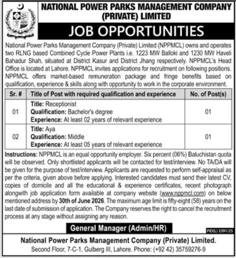 National Power Parks Management Company Lahore Jobs — original advertisement