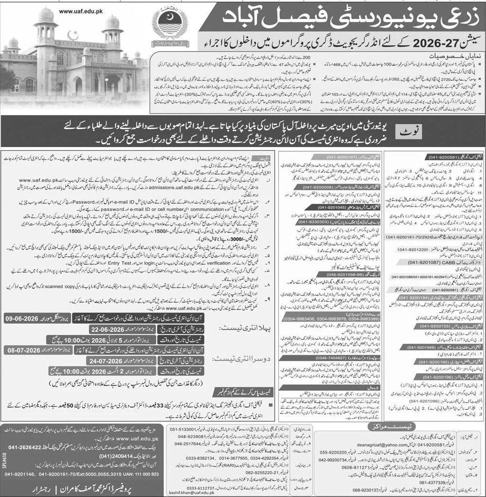Admission Open in Agriculture University Faisalabad 2026 — original advertisement