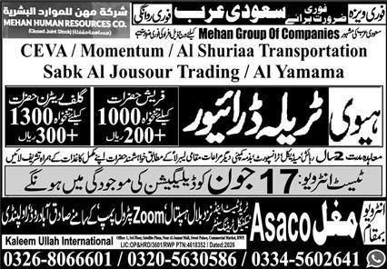 Heavy Traila Driver & Traila Driver Jobs 2026 Saudi Arabia — original advertisement