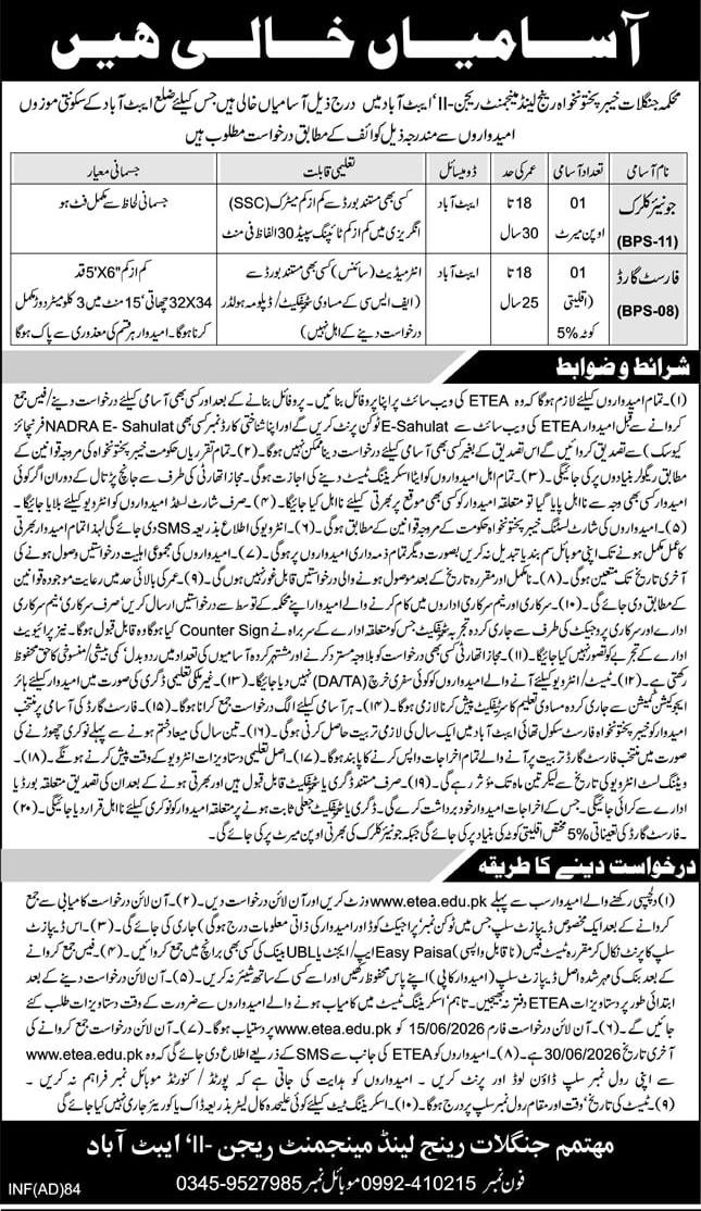 Forest Department Abbottabad Job 2026 — original advertisement