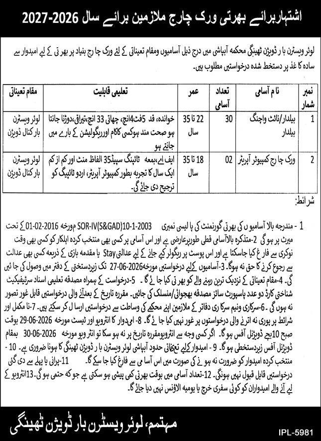 Lower Western Bar Division Tangi Jobs 2026 — original advertisement