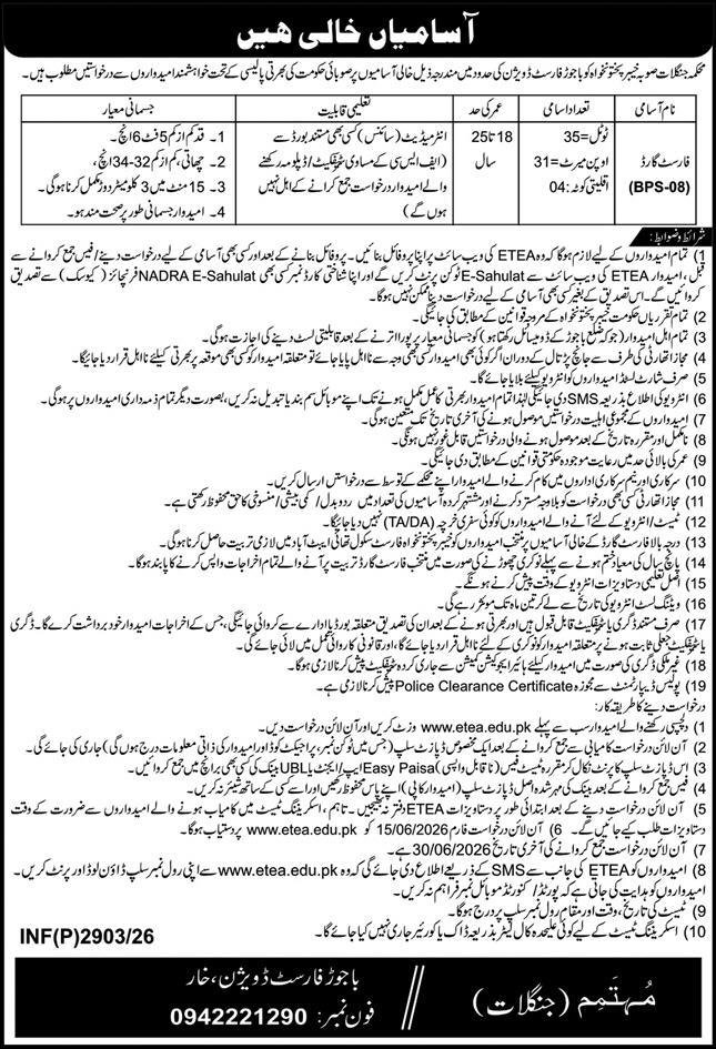 Forest Division Bajaur Jobs 2026 — original advertisement
