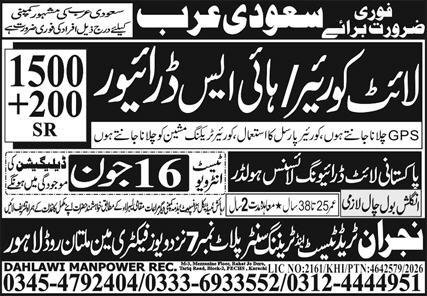 Light Courier Driver & Hiace Driver Jobs 2026 Saudi Arabia — original advertisement