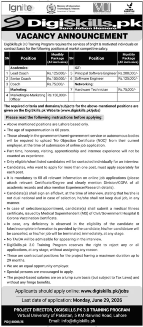 Digiskills PK Lahore Jobs 2026 — original advertisement