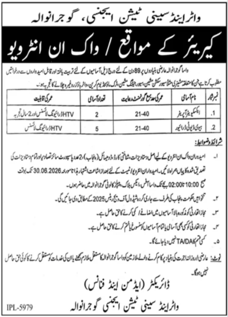 Water And Sanitation Agency WASA Gujranwala Jobs 2026 — original advertisement