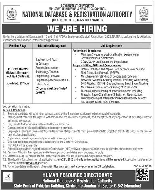 National Database & Registration Authority NADRA Jobs 2026 — original advertisement