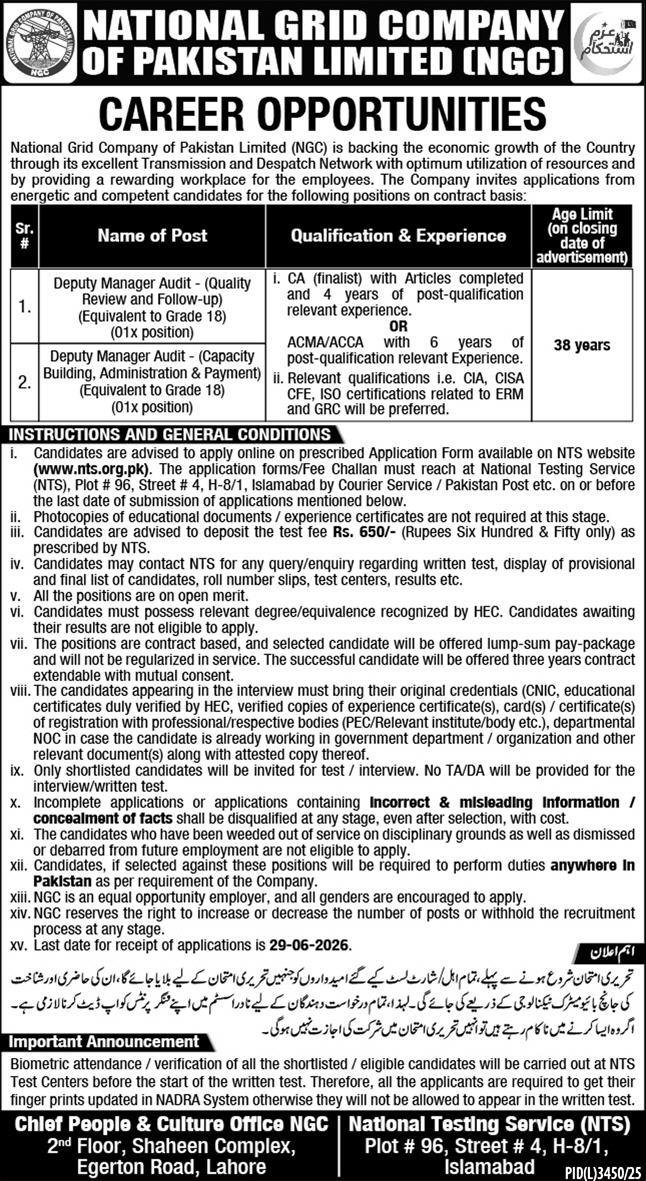 National Grid Company Of Pakistan Limited Lahore Jobs — original advertisement