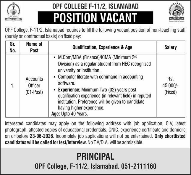 OPF College Islamabad Job 2026 — original advertisement