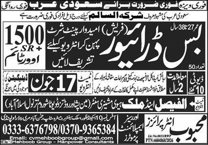 Bus Driver Jobs in Saudi Arabia 2026 — original advertisement