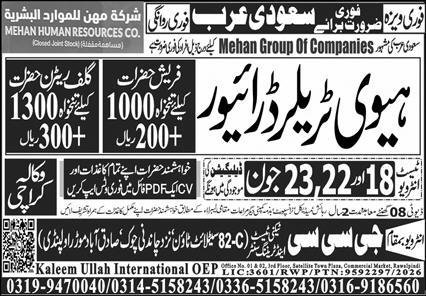 Heavy Tralla Driver Jobs in Saudi Arabia 2026 — original advertisement