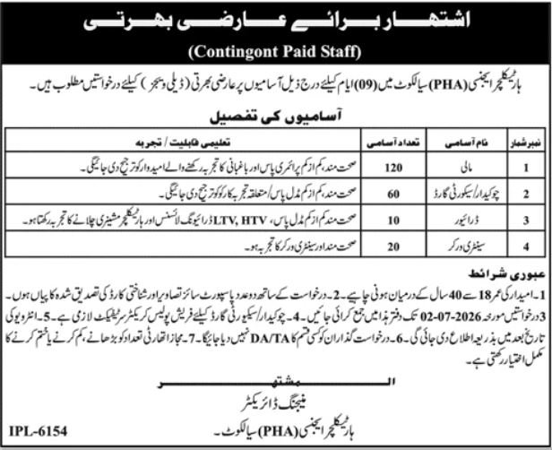 PHA Horticulture Agency Sialkot Jobs 2026 — original advertisement