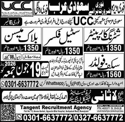 Block Mason & Steel Fixer Jobs 2026 In Saudi Arabia — original advertisement