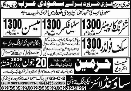 Mason & Shuttering Carpenter Jobs 2026 In Saudi Arabia — original advertisement
