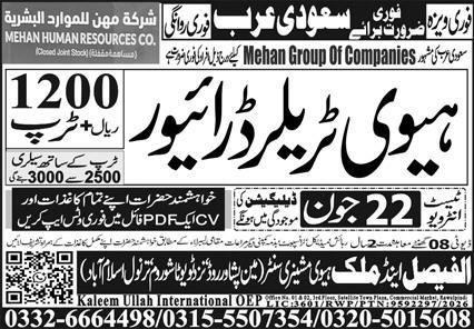 HTV Driver & Heavy Trailer Driver Jobs 2026 In Saudi Arabia — original advertisement