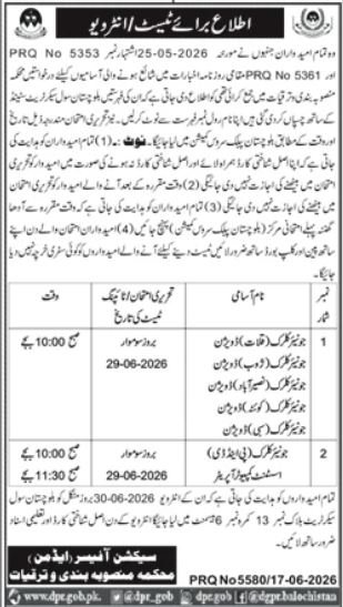 Population Welfare Department Quetta Jobs Interview 2026 — original advertisement