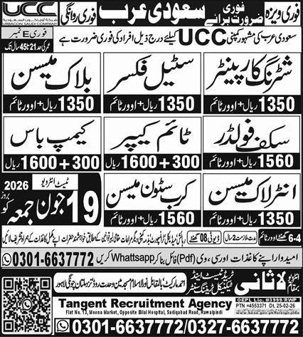 Time Keeper & Block Mason Jobs 2026 In Saudi Arabia — original advertisement