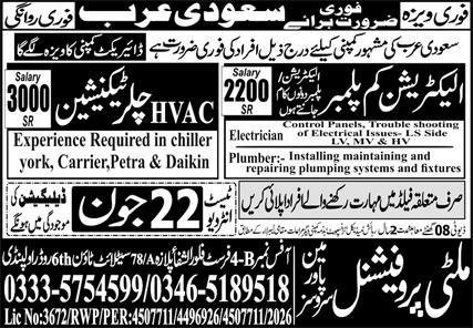 Plumber & HVAC Chiller Technician Jobs 2026 In Saudi Arabia — original advertisement