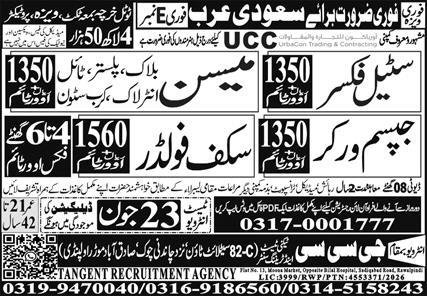 Gypsum Worker & Plaster Mason Jobs 2026 In Saudi Arabia — original advertisement