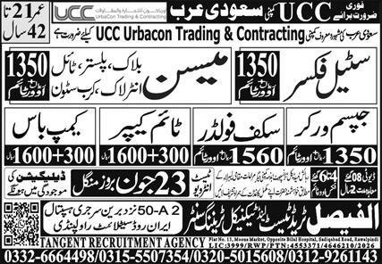 Curb Stone Mason & Time Keeper Jobs 2026 — original advertisement