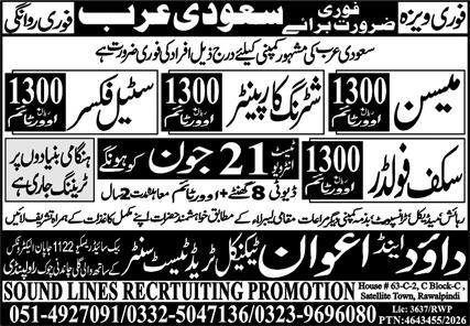 Scaffolder & Steel Fixer Jobs 2026 In Saudi Arabia — original advertisement