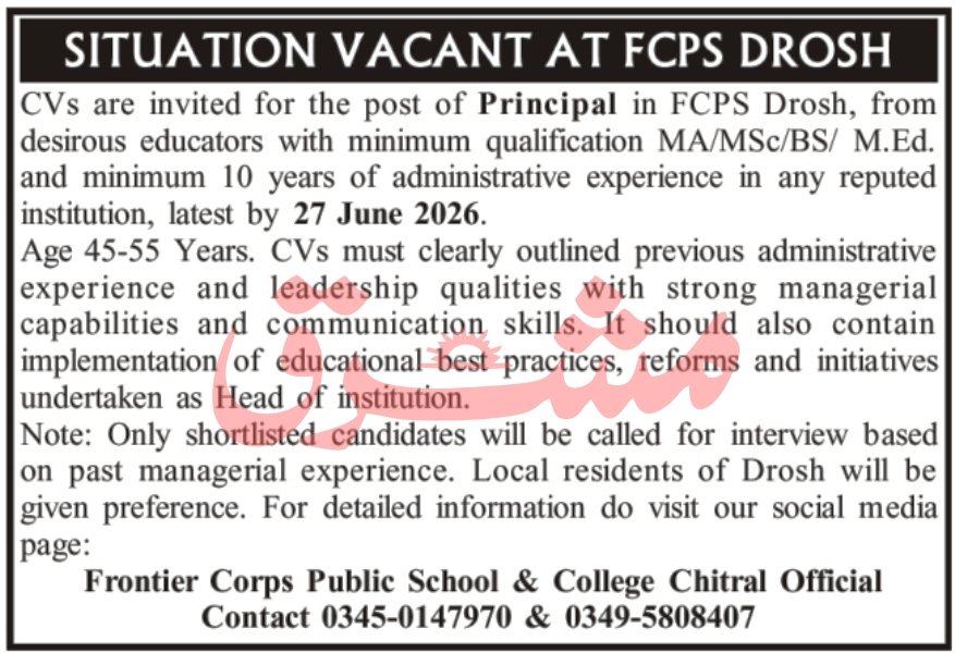 Frontier Corps Public School & College Jobs 2026 — original advertisement