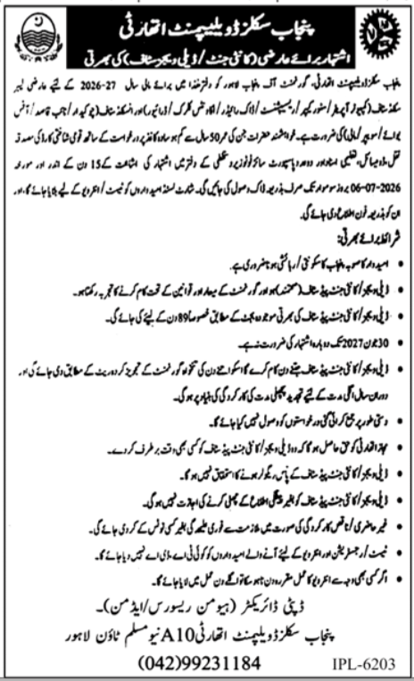 Punjab Skills Development Authority PSDA Jobs 2026 — original advertisement