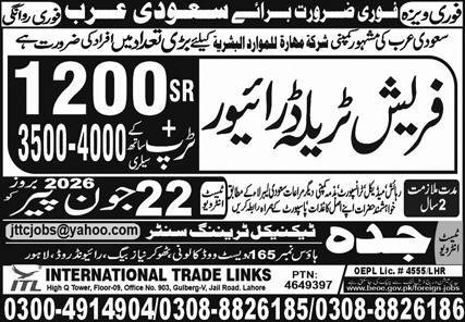 HTV Driver & Traila Driver Jobs 2026 In Saudi Arabia — original advertisement
