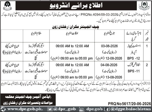 Communication And Works Department Makran jobs Interview — original advertisement