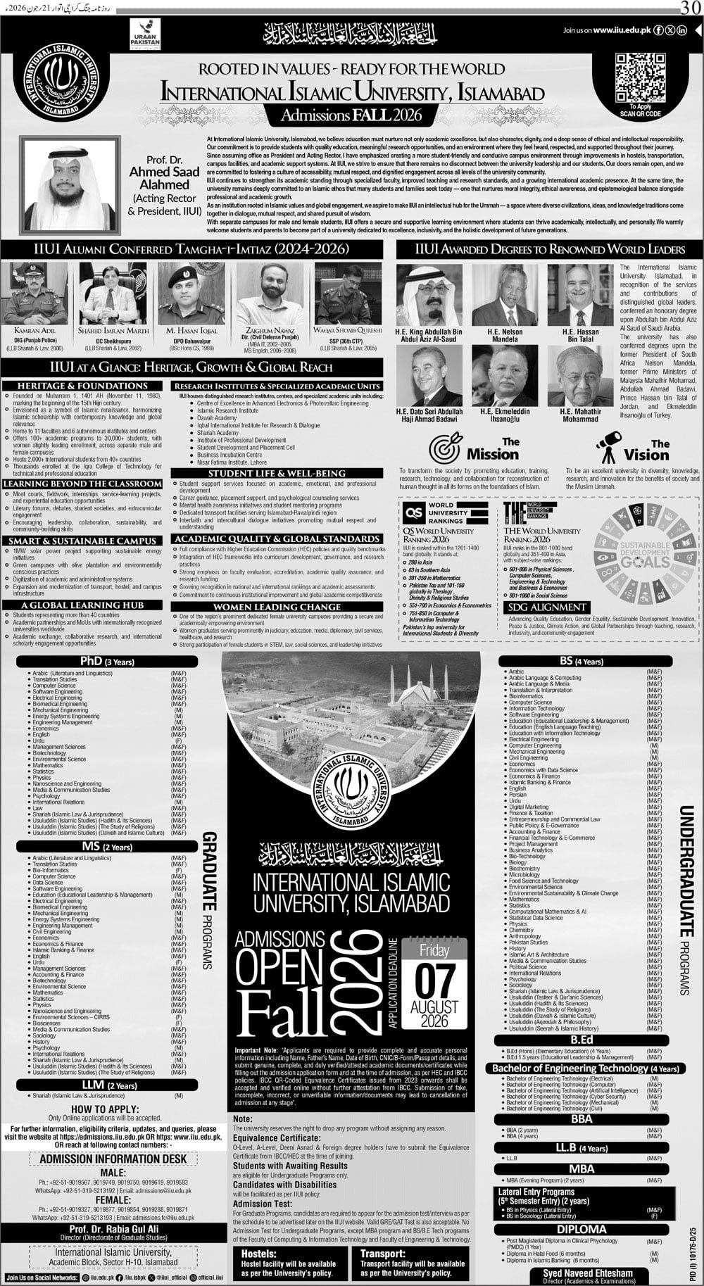 Admission Open in Internation Islamic University Islamabad — original advertisement
