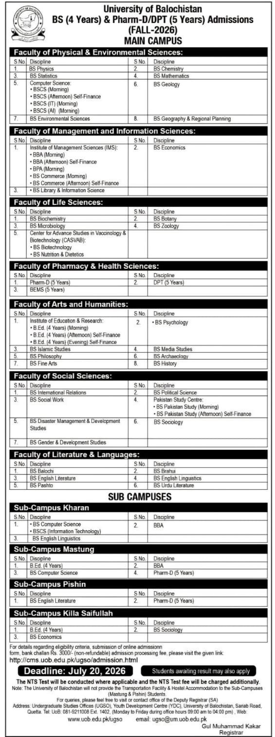 Admission Open in University of Balochistan 2026 — original advertisement