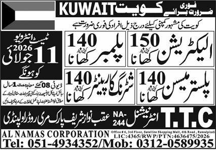 Electrician And Shuttering Carpenter Jobs In Kuwait — original advertisement