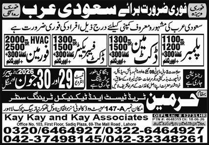 Plumber And HVAC Foreman Jobs In Saudi Arabia — original advertisement