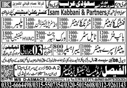 Finishing Carpenter And Pipe Fitter Jobs In Saudi Arabia — original advertisement