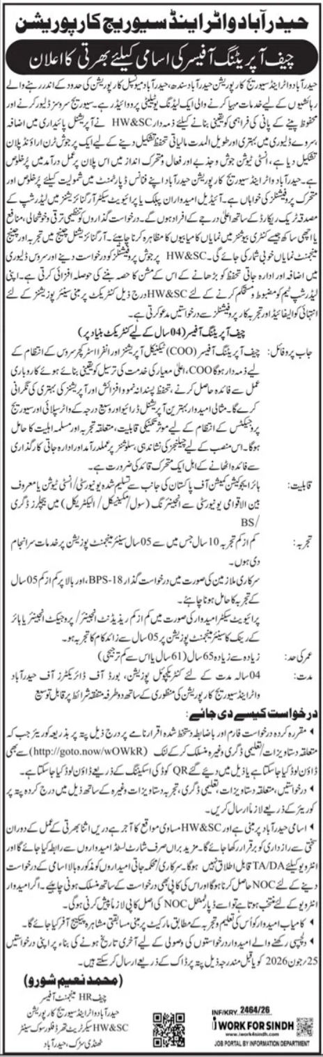 Hyderabad Water & Sewerage Corporation Karachi Job 2026 — original advertisement