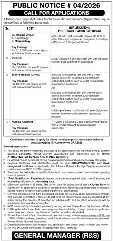 Tertiary Care Hospital Lahore Jobs 2026 — original advertisement